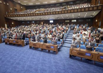 प्रतिनिधिसभाद्धारा तीन विधेयक पारित