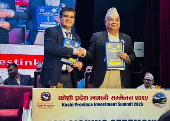 नेपालमै रासायनिक मल कारखाना स्थापना गर्न समझदारी पत्रमा हस्ताक्षर