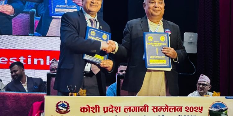 नेपालमै रासायनिक मल कारखाना स्थापना गर्न समझदारी पत्रमा हस्ताक्षर