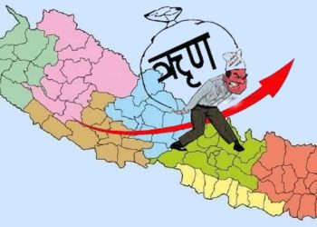 नेपालको सार्वजनिक ऋण कति ?
