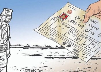 भूमिहीनलाई एक पटकका लागि जग्गा दिइने