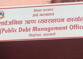 सरकारले बाह्य ऋण वार्षिक लक्ष्यको आधा पनि उठाउन सकेन