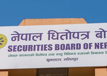 पूँजीबजार नियामक धितोपत्र बोर्ड छैटौं हप्तासम्म ठप्प