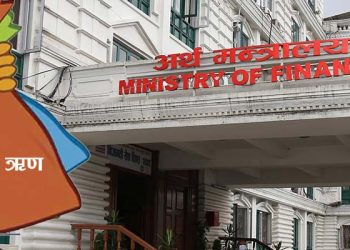 लिएको ऋणभन्दा भुक्तानी अधिक