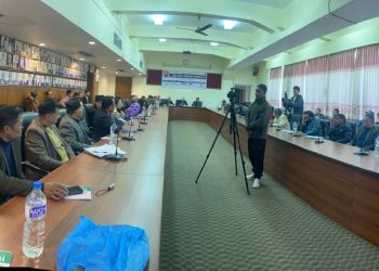 चौथो राष्ट्रिय अर्थशास्त्री सम्मेलन २०८२ सम्पन्न