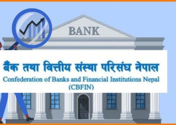 सिबिफिनको रिटले बैंकलाई जग्गामा हदबन्दी, सर्वोच्चको आदेशले धितो सकार्न नसक्ने