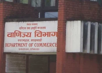 तेल, चामल र ग्यास मूल्य समायोजन गर्नः उत्पादक तथा वितरकलाई वाणिज्य विभागको निर्देशन