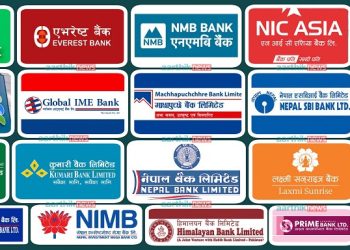 वाणिज्य बैंकहरुको खुद निष्क्रिय कर्जा अनुपात १.३४ %
