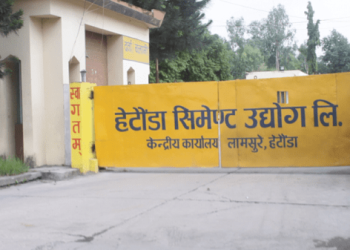 हेटौँडा सिमेन्ट उद्योग पूर्ण क्षमतामा सञ्चालन गर्न माग   