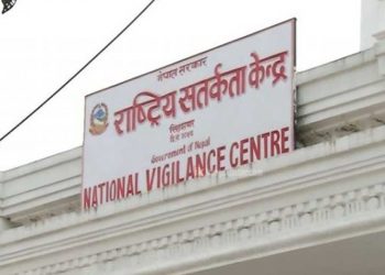 कार्यालय समय पालना भए/नभएबारे छड्के गर्न खटियो सतर्कता केन्द्रको टोली